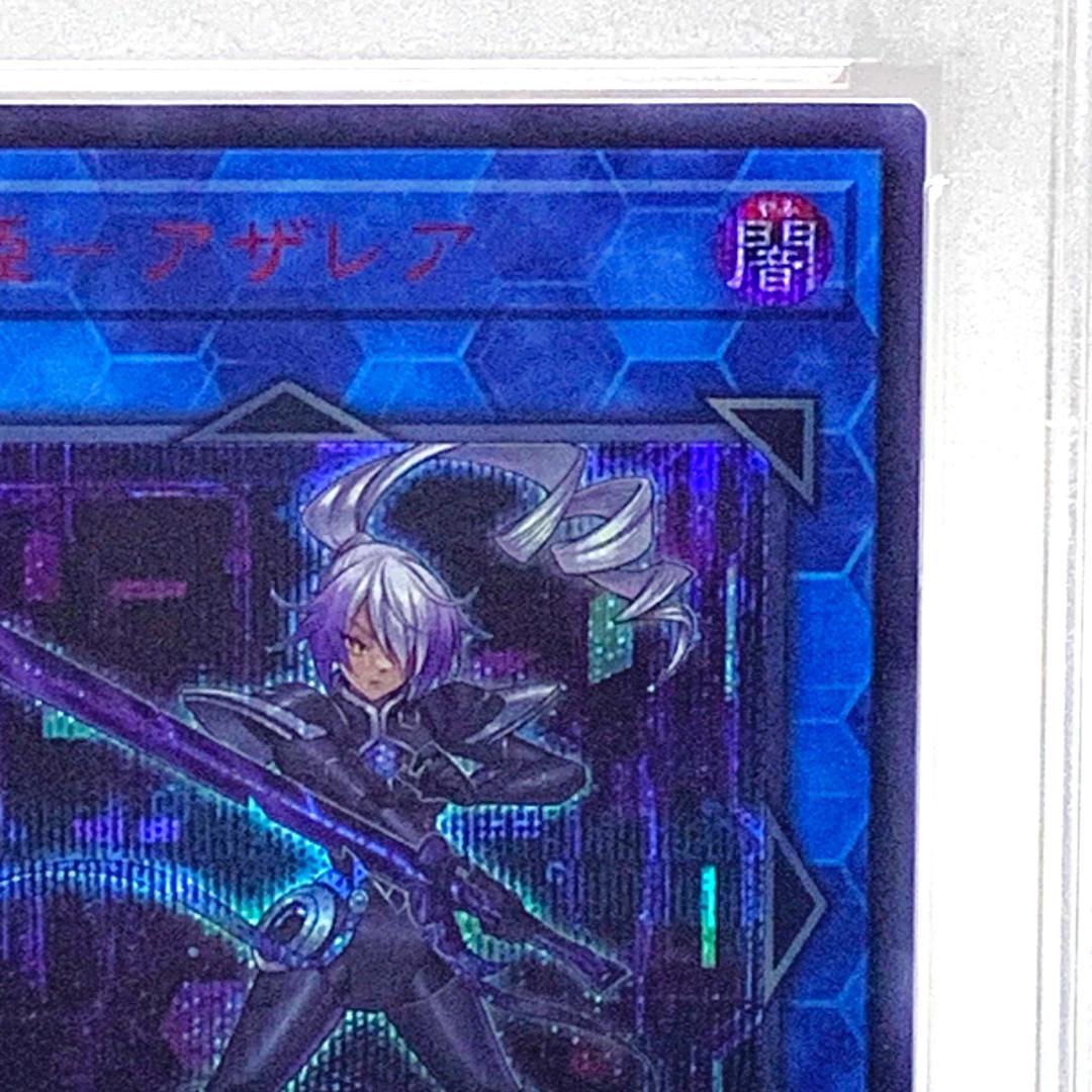 Yugioh OCG Premium Pack 2024 Special Red PSA 10 graded card 24PP-JP029 Azleareea in protective sleeve