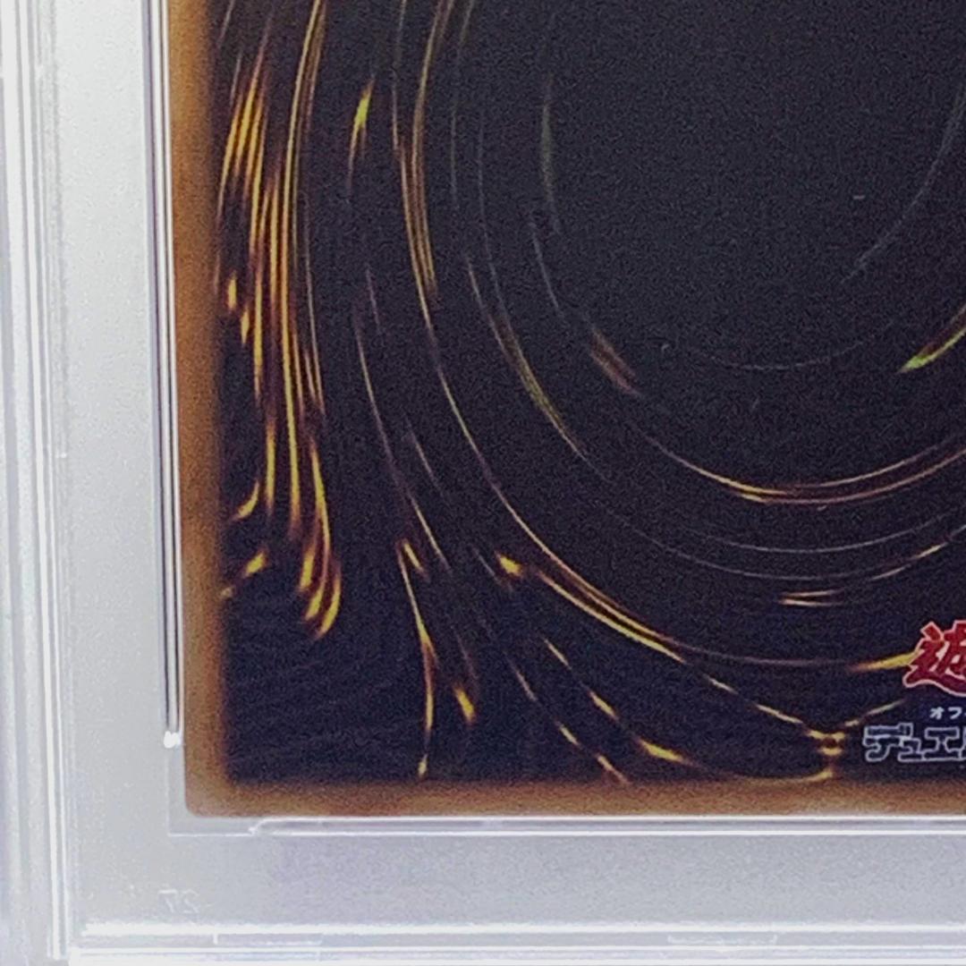 Yugioh OCG Premium Pack 2024 Special Red PSA 10 graded card 24PP-JP029 Azleareea in protective sleeve
