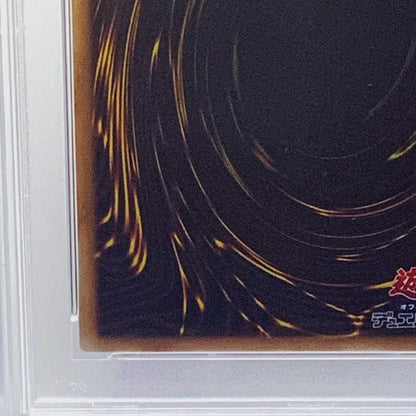 Yugioh OCG Premium Pack 2024 Special Red PSA 10 graded card 24PP-JP029 Azleareea in protective sleeve