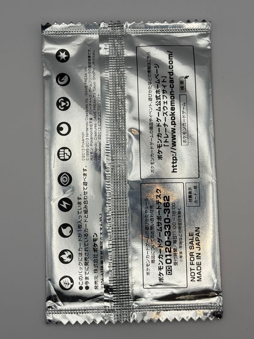 Sealed Bandai Pokémon Eievui Seven Eleven Promo card in hard waterproof case from Japan