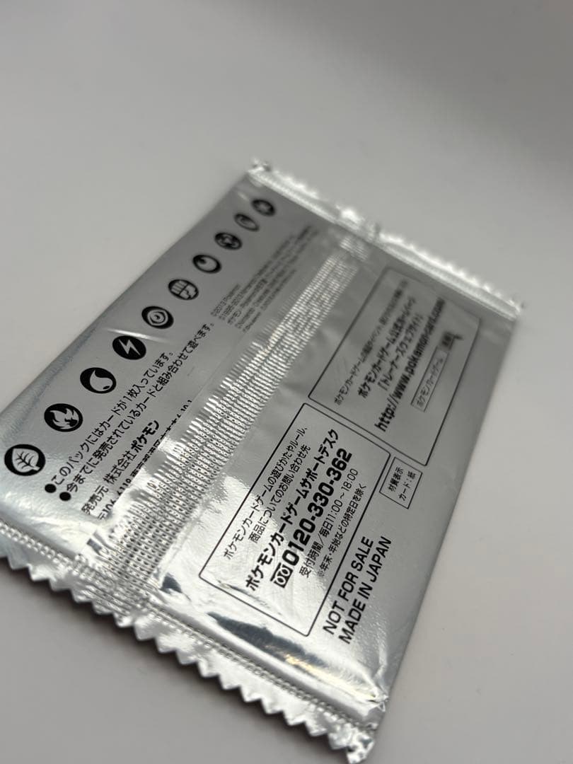 Sealed Bandai Pokémon Eievui Seven Eleven Promo card in hard waterproof case from Japan