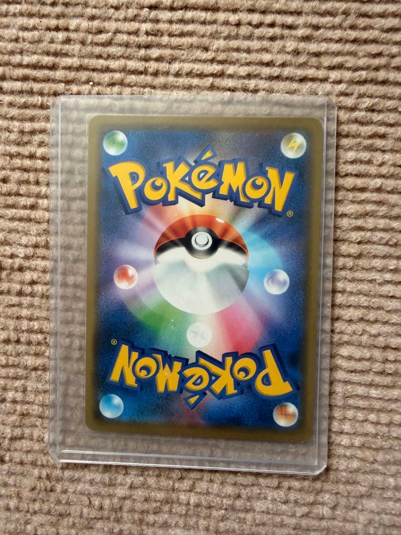 Shibuya Pikachu PROMO 002/S-P collectible card from Japan in excellent condition inside protective sleeve