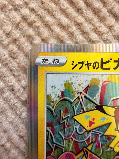 Shibuya Pikachu PROMO 002/S-P collectible card from Japan in excellent condition inside protective sleeve