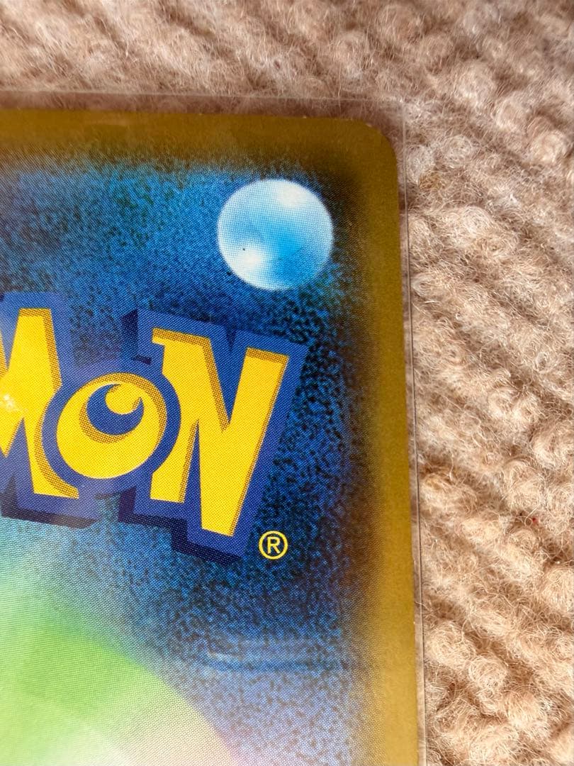 Shibuya Pikachu PROMO 002/S-P collectible card from Japan in excellent condition inside protective sleeve
