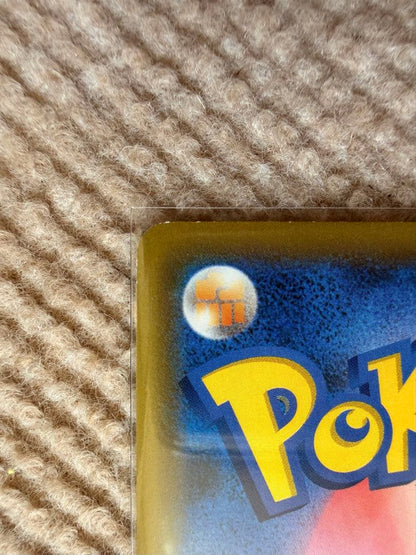 Shibuya Pikachu PROMO 002/S-P collectible card from Japan in excellent condition inside protective sleeve