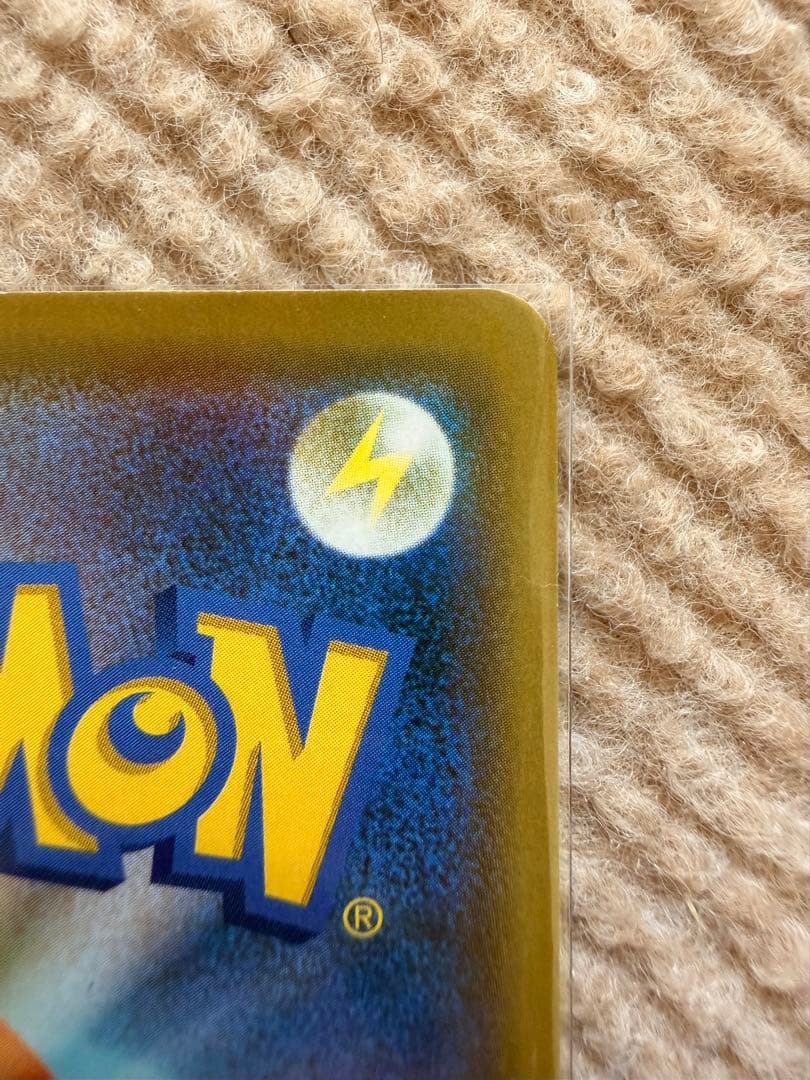 Shibuya Pikachu PROMO 002/S-P collectible card from Japan in excellent condition inside protective sleeve