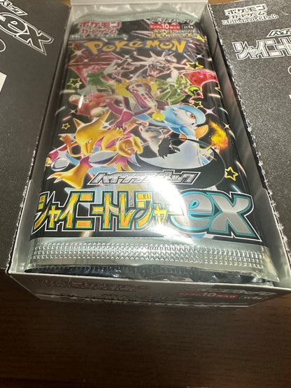 Yungeller Pokemon Shiny Treasure ex error card pack with damaged cards from Japan import
