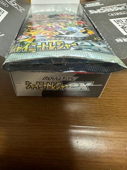 Yungeller Pokemon Shiny Treasure ex error card pack with damaged cards from Japan import