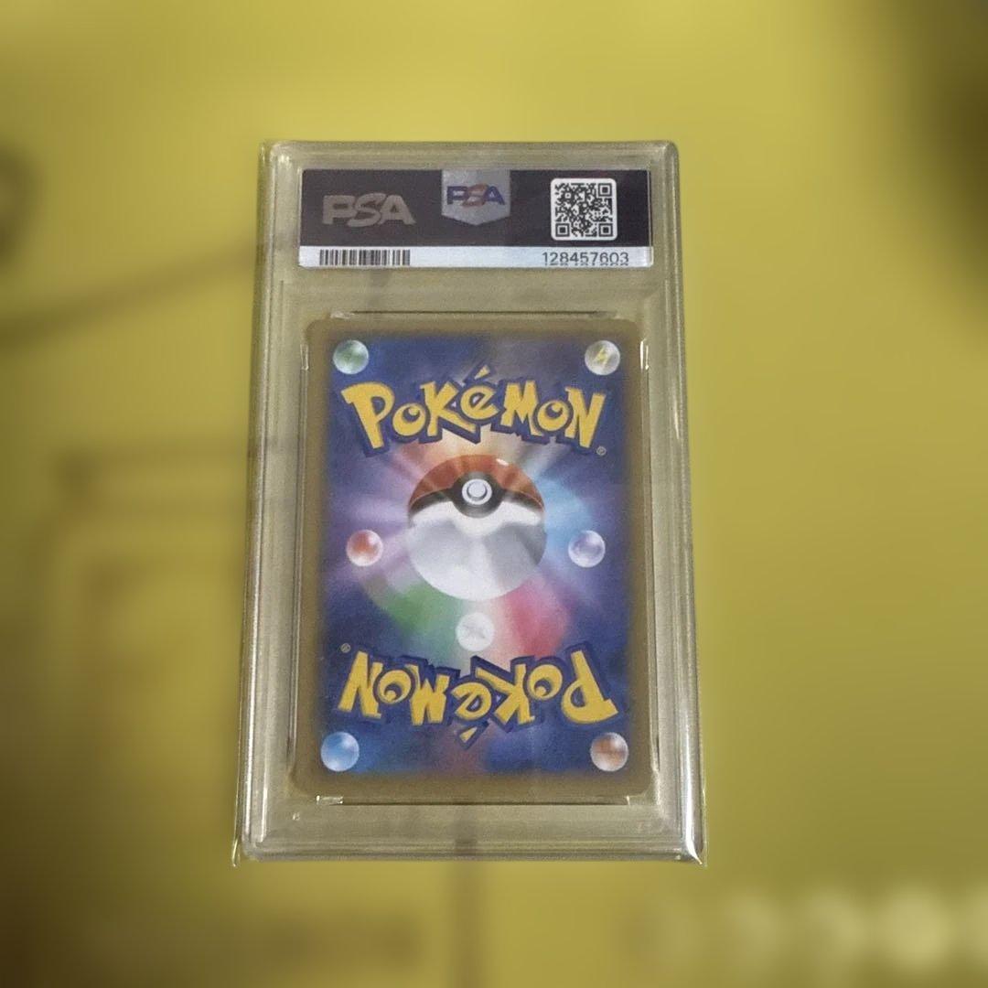 Pokemon Card Charizard 25th Anniversary edition graded PSA9 showing front artwork