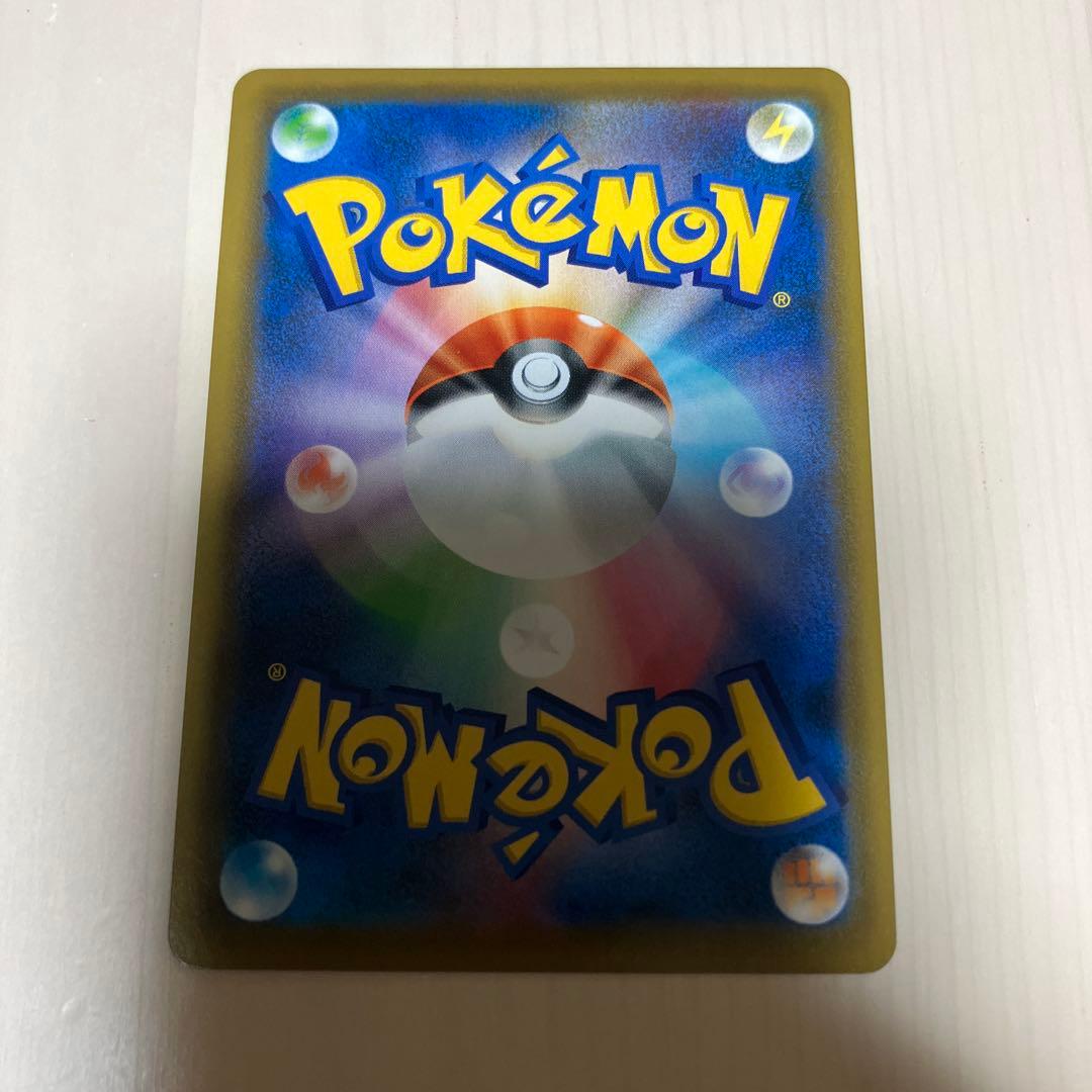 Pokemon Card Celebi V SA Promo with green and blue artwork, brand Pokemon, official collectible trading card