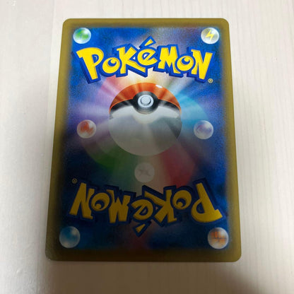 Pokemon Card Celebi V SA Promo with green and blue artwork, brand Pokemon, official collectible trading card