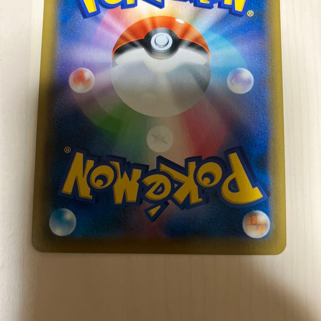 Pokemon Card Celebi V SA Promo with green and blue artwork, brand Pokemon, official collectible trading card