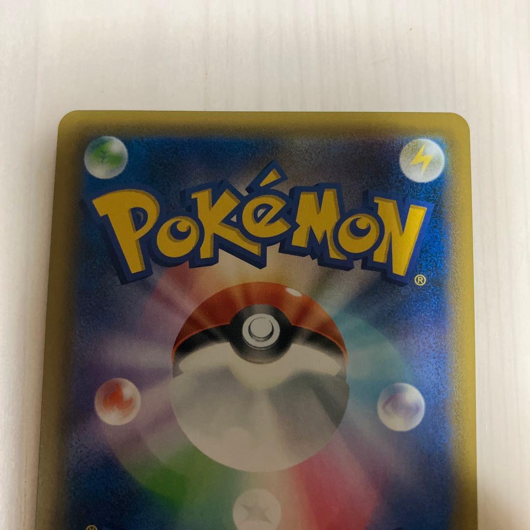 Pokemon Card Celebi V SA Promo with green and blue artwork, brand Pokemon, official collectible trading card