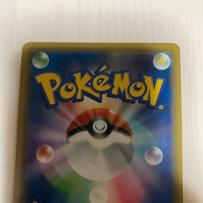 Pokemon Card Celebi V SA Promo with green and blue artwork, brand Pokemon, official collectible trading card