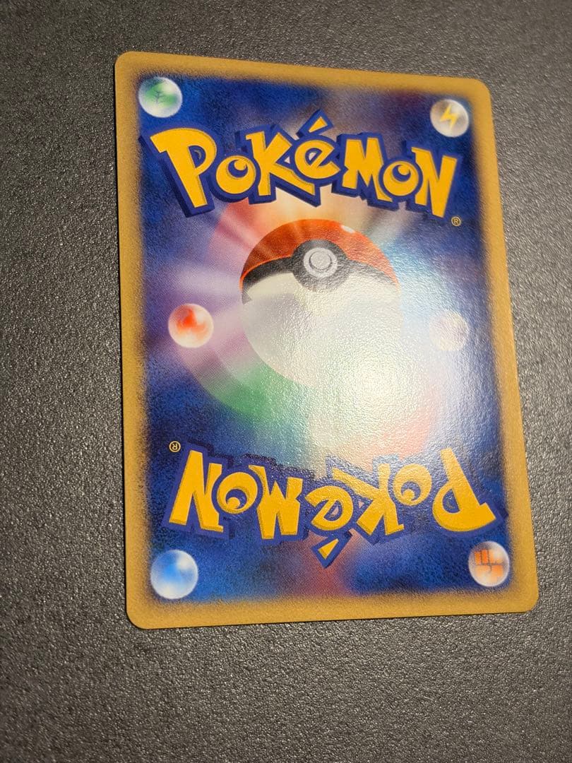 Pokemon Charizard LV.76 holographic collectible card 1ED DP6 092/092 Red Edition Japan Import