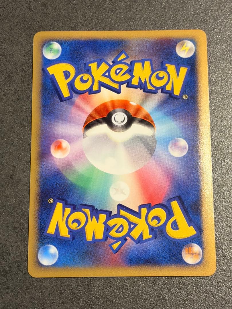 Pokemon Charizard LV.76 holographic collectible card 1ED DP6 092/092 Red Edition Japan Import