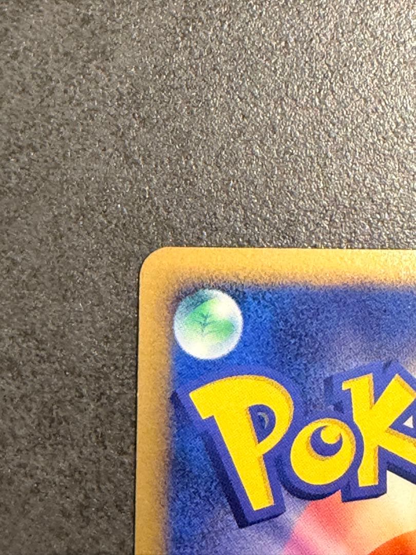 Pokemon Charizard LV.76 holographic collectible card 1ED DP6 092/092 Red Edition Japan Import