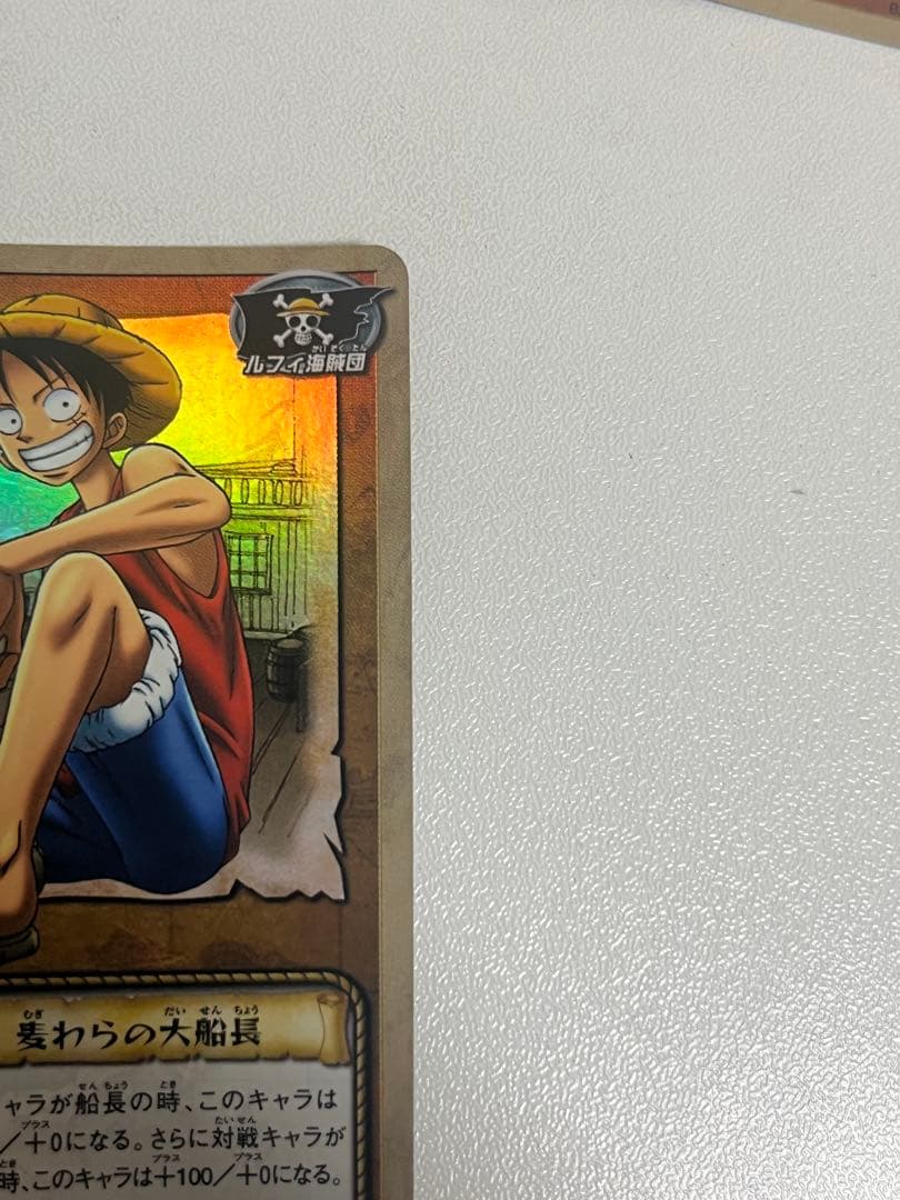 One Piece Hyper Battle Carddass MS-C01 old card set from Japan showing collectible cards