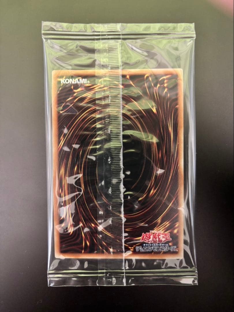 Unopened Chaos Soldier Opened Messenger 25th Rare Japan import card with no visible damage