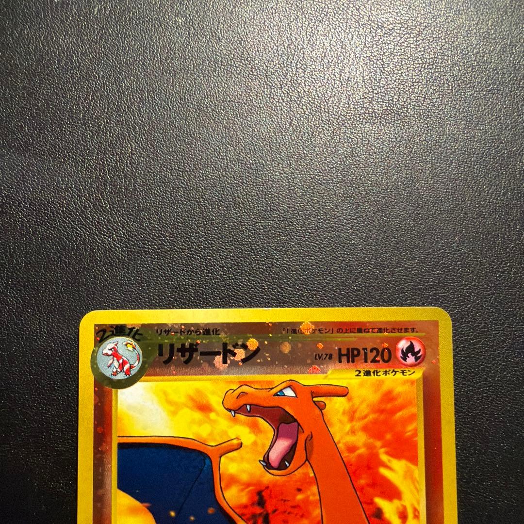 Pokemon Charizard Fire Raze Premium File 2 Promo card with Fire Spin move in sleeve and magnetic case