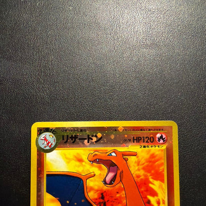 Pokemon Charizard Fire Raze Premium File 2 Promo card with Fire Spin move in sleeve and magnetic case