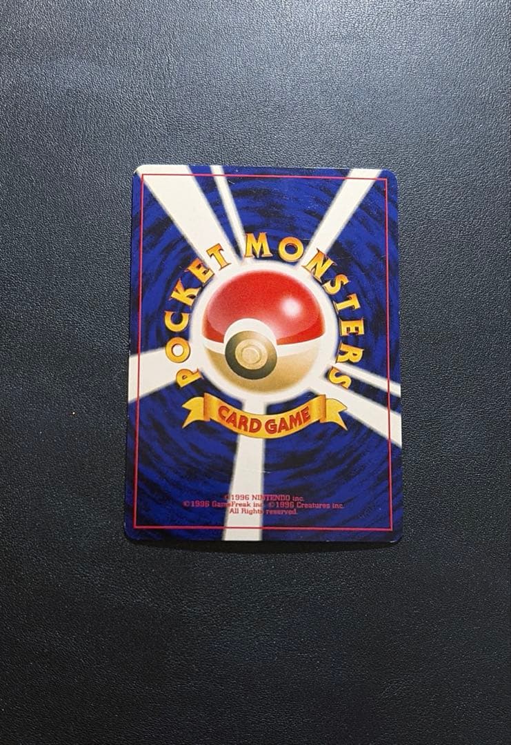 Pokemon Charizard Fire Raze Premium File 2 Promo card with Fire Spin move in sleeve and magnetic case