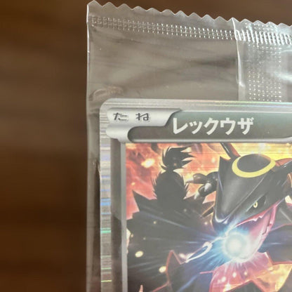Pokémon Nobunaga's Ambition Black Rayquaza unopened Japan import with included soft item
