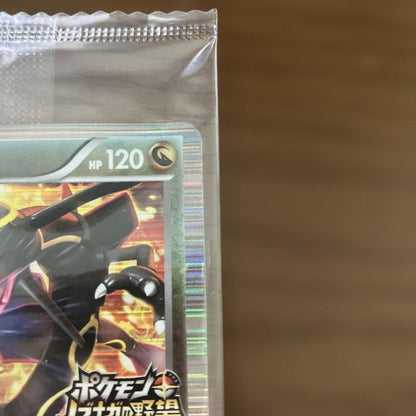 Pokémon Nobunaga's Ambition Black Rayquaza unopened Japan import with included soft item