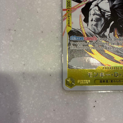 One Piece Monkey D. Luffy SR trading card with set number ST13-015 from Japan import