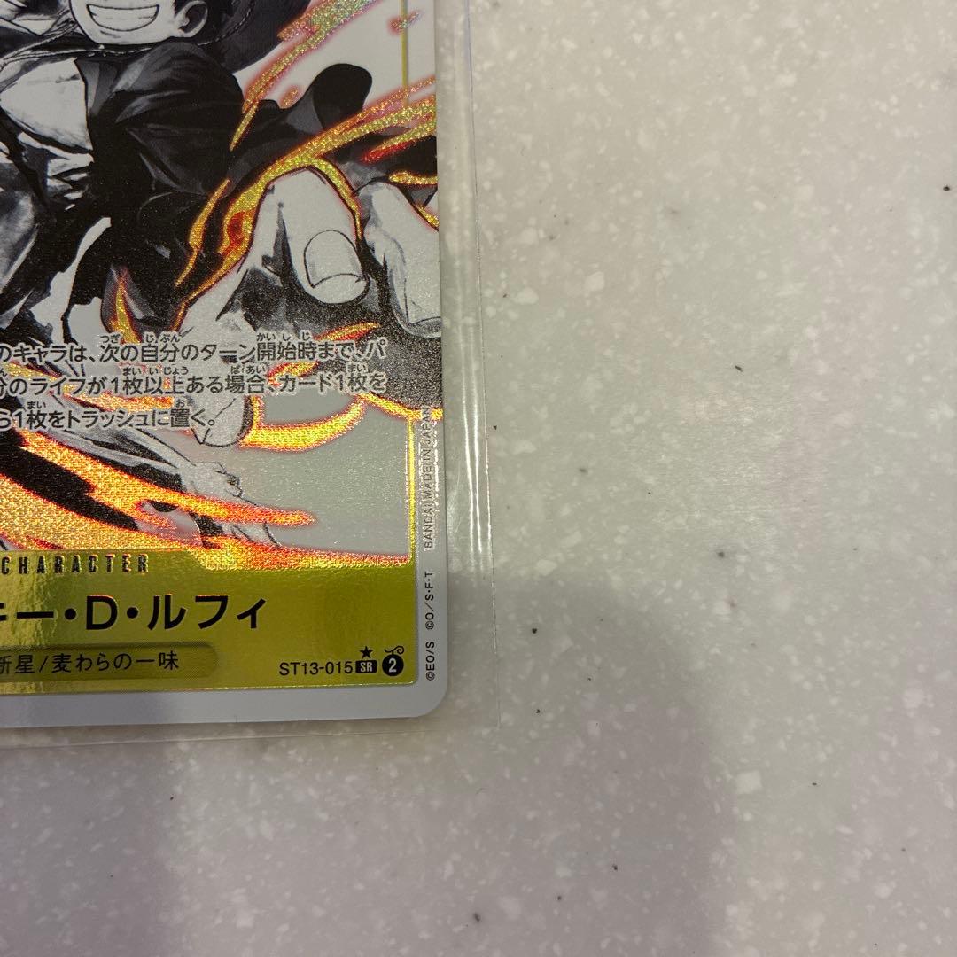 One Piece Monkey D. Luffy SR trading card with set number ST13-015 from Japan import
