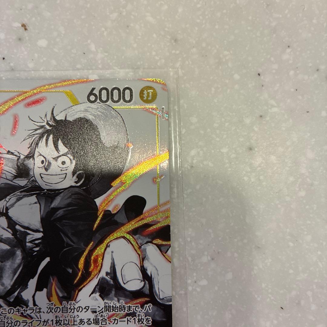 One Piece Monkey D. Luffy SR trading card with set number ST13-015 from Japan import