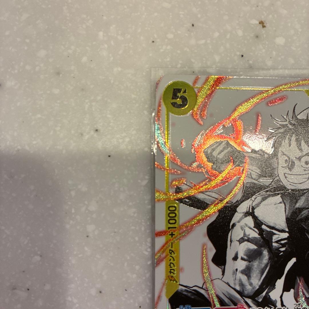 One Piece Monkey D. Luffy SR trading card with set number ST13-015 from Japan import