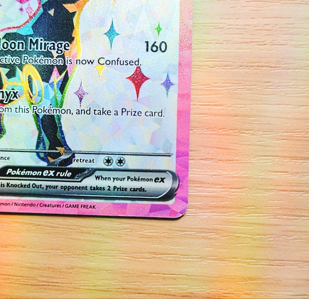 Pokemon Blisseyex Promo Terralastal Festivalex English version trading card with black core in Grasp Shop condition A