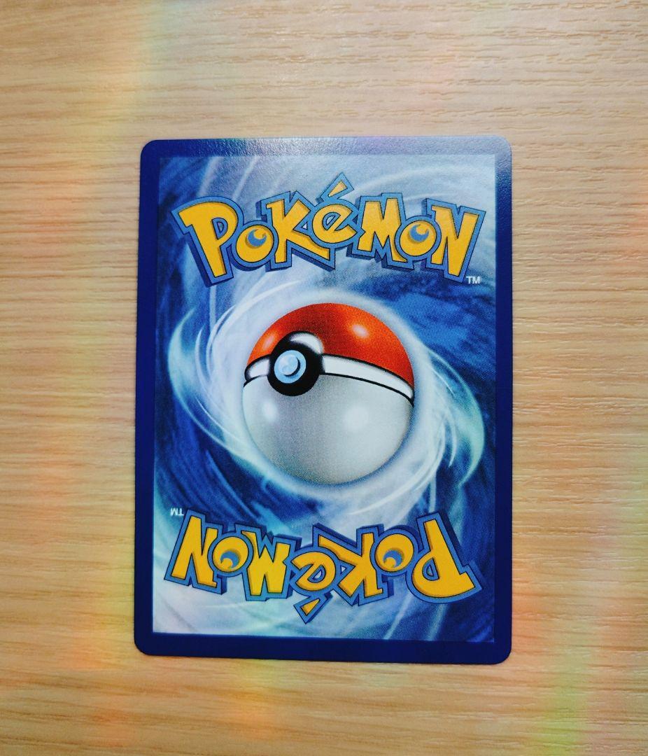 Pokemon Blisseyex Promo Terralastal Festivalex English version trading card with black core in Grasp Shop condition A