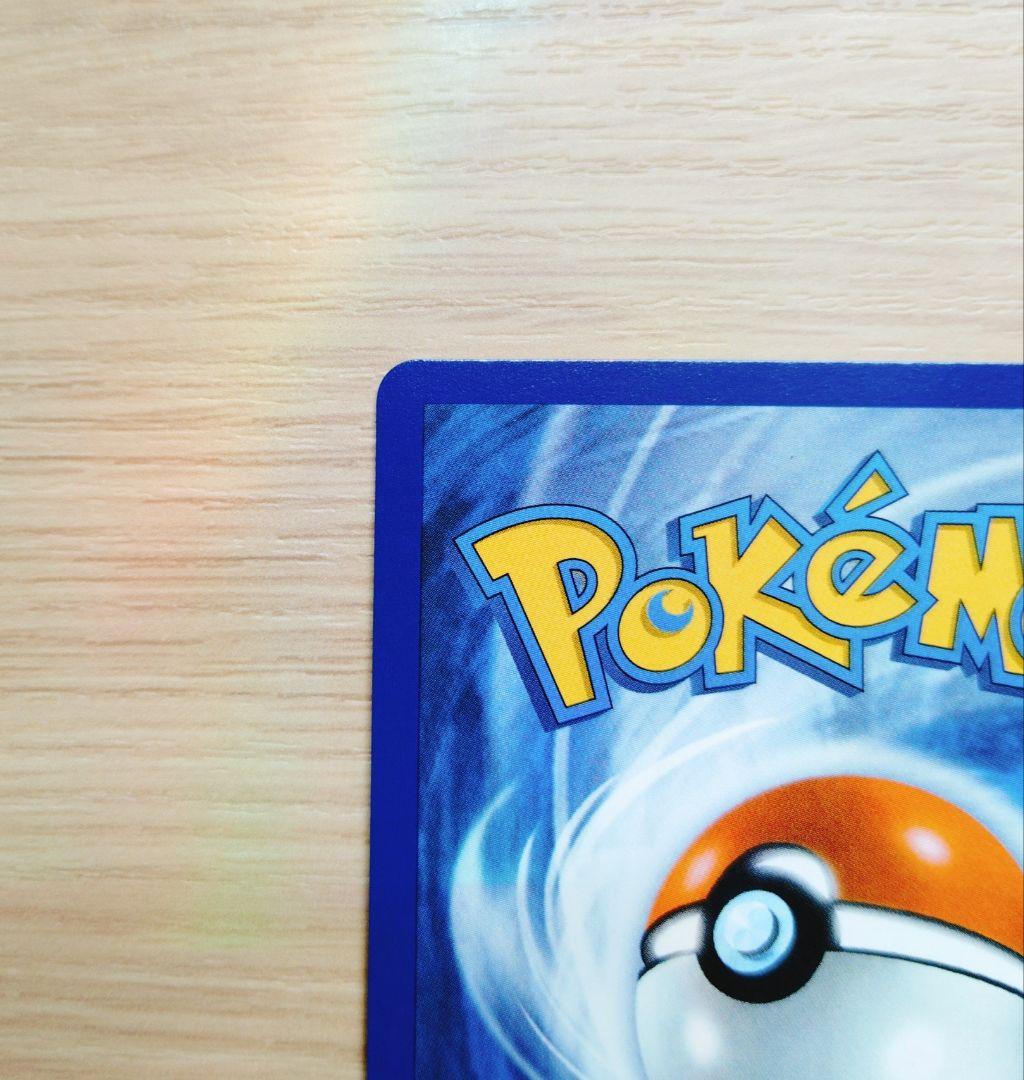 Pokemon Blisseyex Promo Terralastal Festivalex English version trading card with black core in Grasp Shop condition A