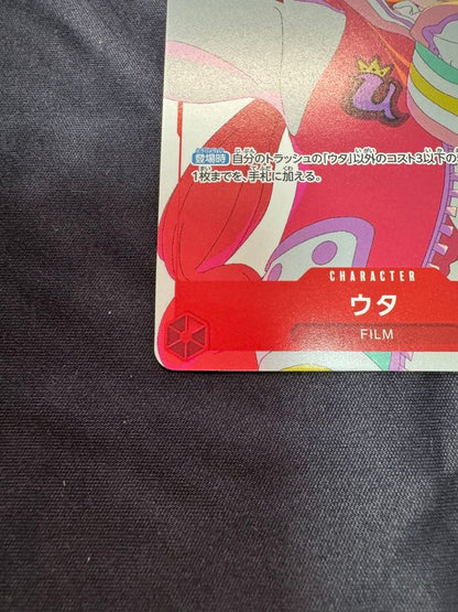 Bandai One Piece Monkey D. Luffy promotional Hanafuda matching battle card from Japan