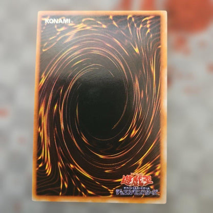 Used Yugioh Metal Devil Zoa Initial trading card in plain package for sale