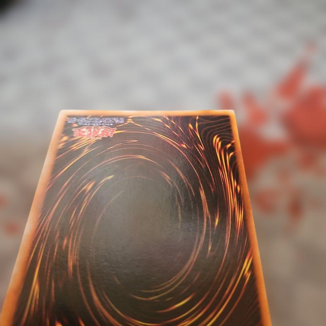 Used Yugioh Metal Devil Zoa Initial trading card in plain package for sale