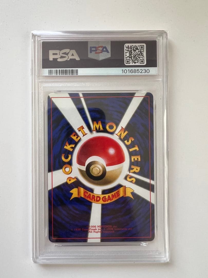 Bandai Hassaum Old Card Promo Korokoro Comic collectible card graded PSA10 with PSA sleeve from Japan