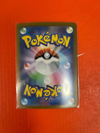 Pokemon Pikachu ex SR SV8 Electric Breaker card 122 out of 106 from Scarlet & Violet series