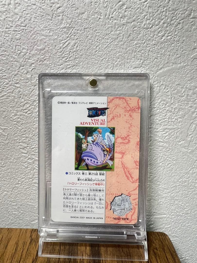 One Piece Carddass Visual Adventure 90 Japanese trading card in good condition