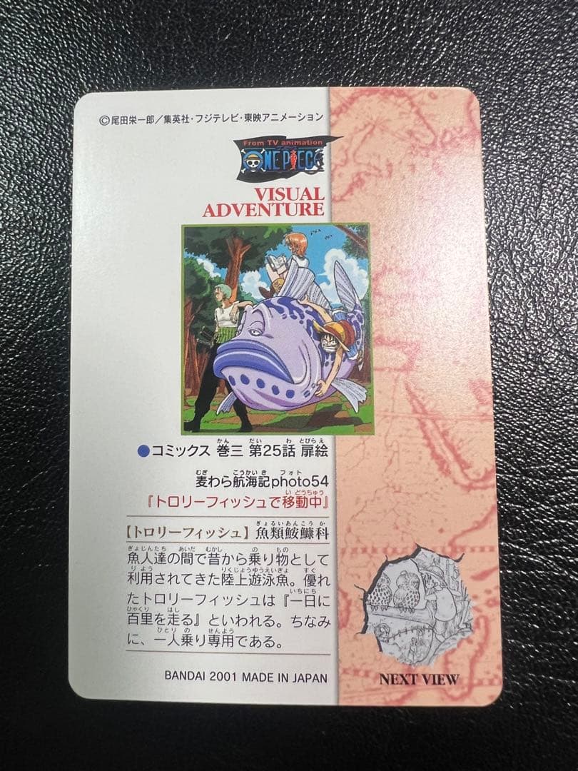 One Piece Carddass Visual Adventure 90 Japanese trading card in good condition