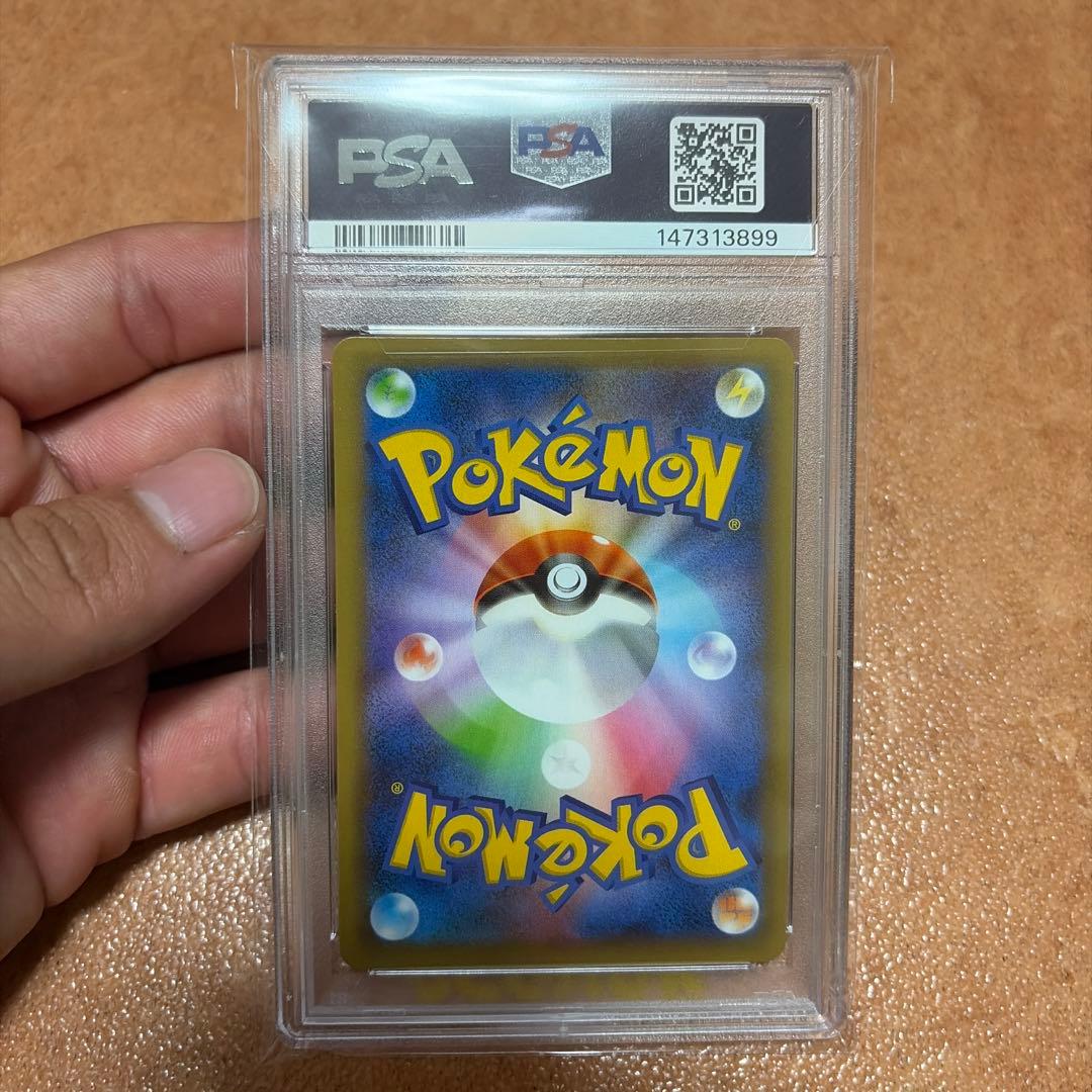 Kamax Promo Card Pack 25th Edition with PSA10 grading displayed in main photo