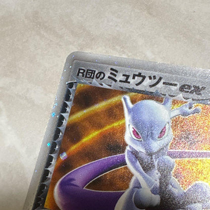 Bandai Pokemon Trading Card R-Team Mewtwo ex 064/084 from Rocket Dozen of Counterattack expansion pack