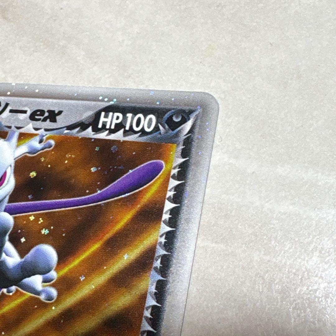 Bandai Pokemon Trading Card R-Team Mewtwo ex 064/084 from Rocket Dozen of Counterattack expansion pack