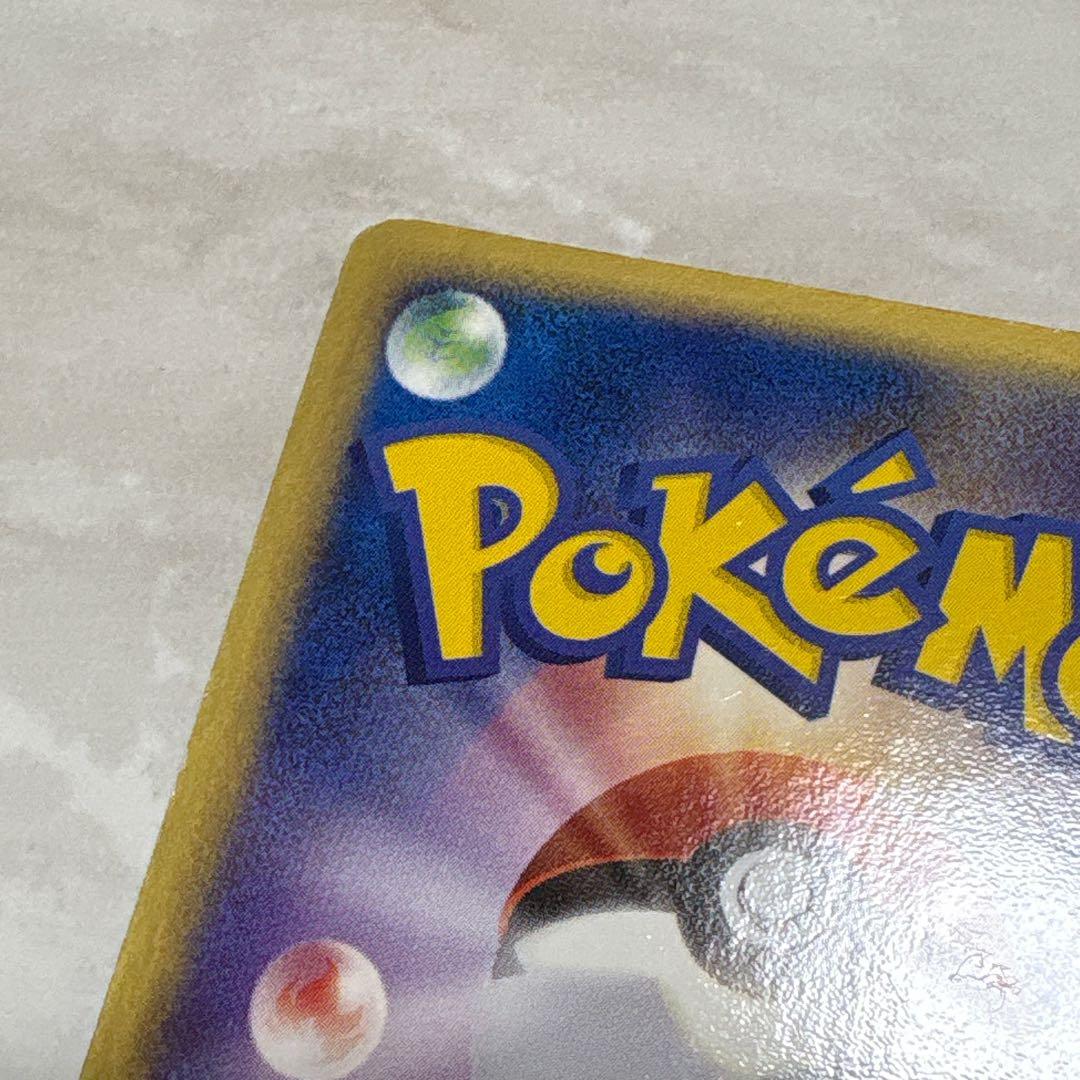 Bandai Pokemon Trading Card R-Team Mewtwo ex 064/084 from Rocket Dozen of Counterattack expansion pack