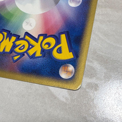 Bandai Pokemon Trading Card R-Team Mewtwo ex 064/084 from Rocket Dozen of Counterattack expansion pack