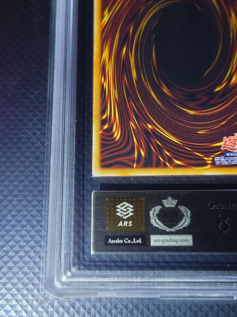 Certified Red-Eyes Black Dragon Ultimate Rare Yu-Gi-Oh card 301-056 by Archer Games Co with certification card