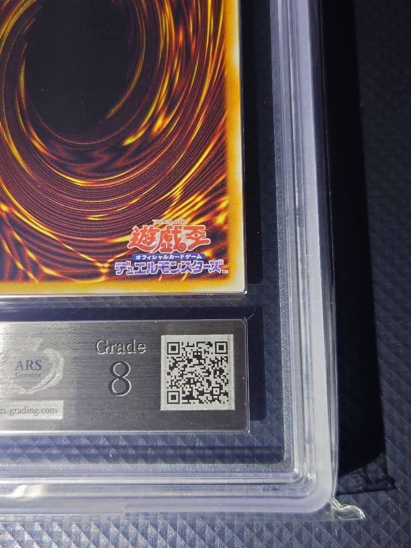 Certified Red-Eyes Black Dragon Ultimate Rare Yu-Gi-Oh card 301-056 by Archer Games Co with certification card