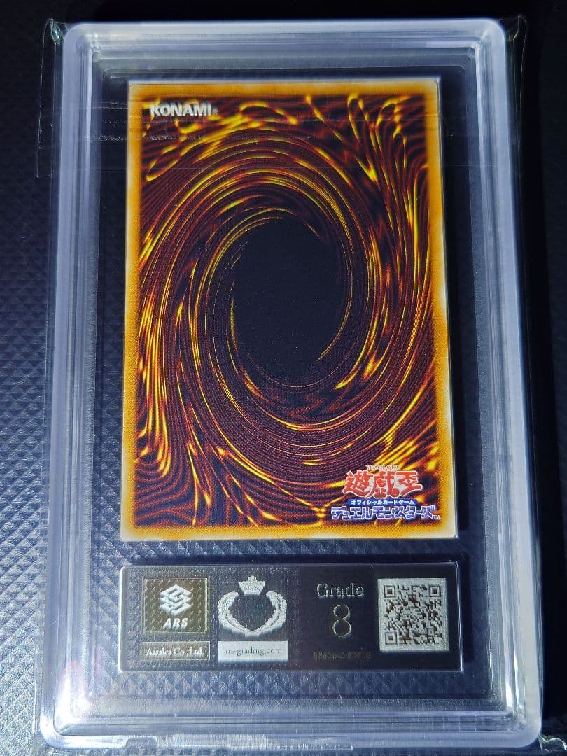 Certified Red-Eyes Black Dragon Ultimate Rare Yu-Gi-Oh card 301-056 by Archer Games Co with certification card